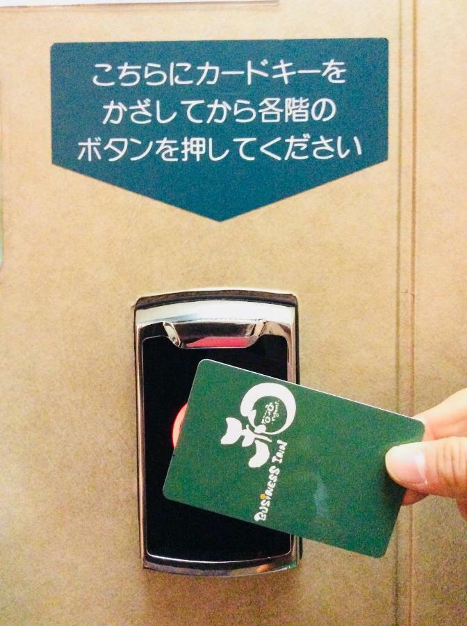 Business Inn Nagomi Tokyo Eksteriør bilde